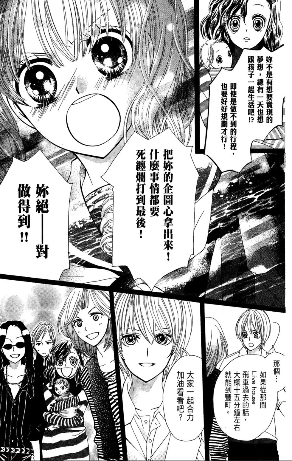 第207页