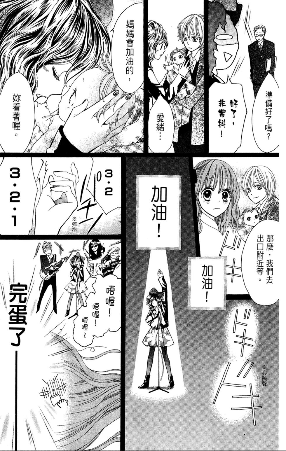 第209页