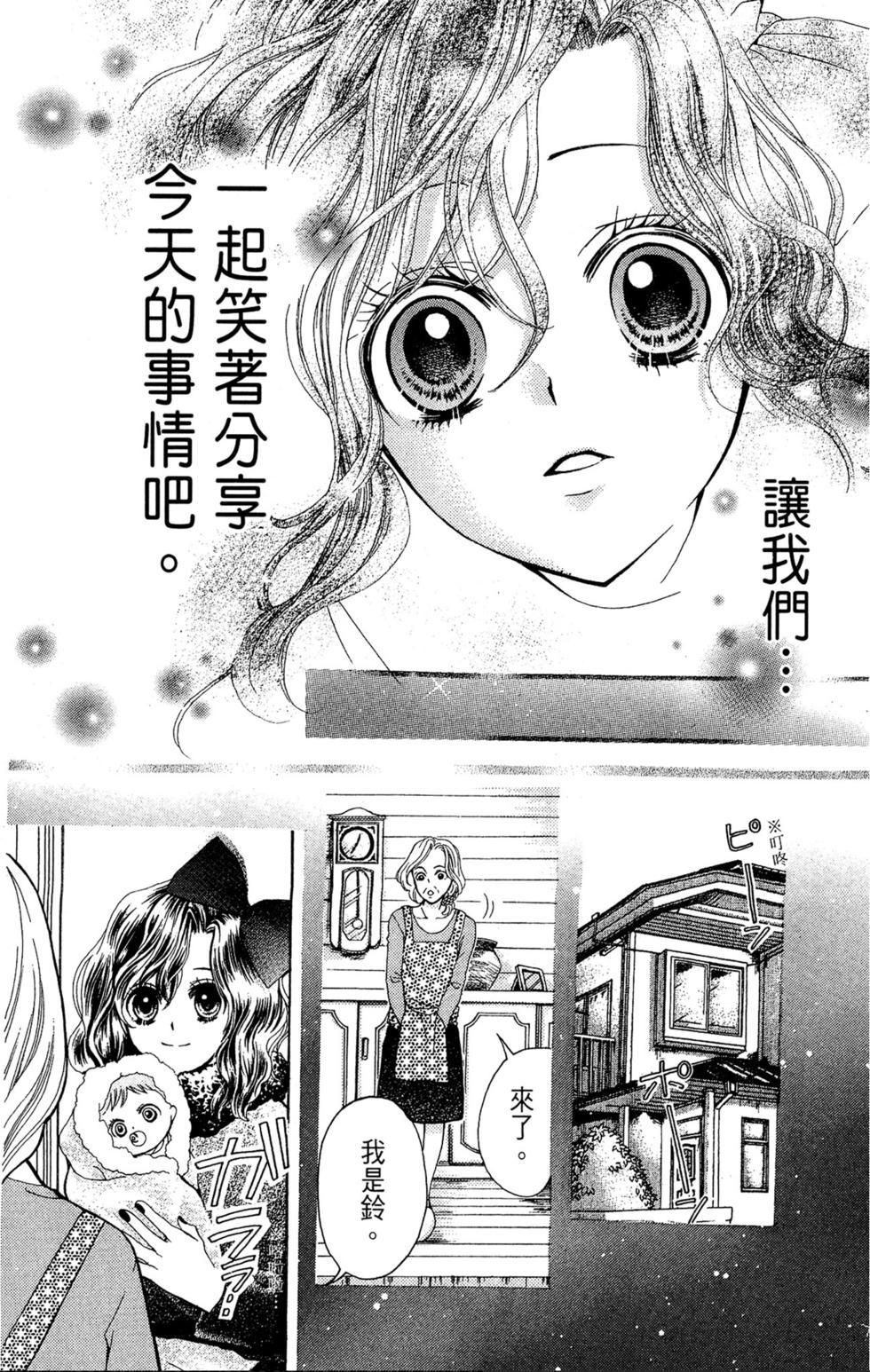 第220页