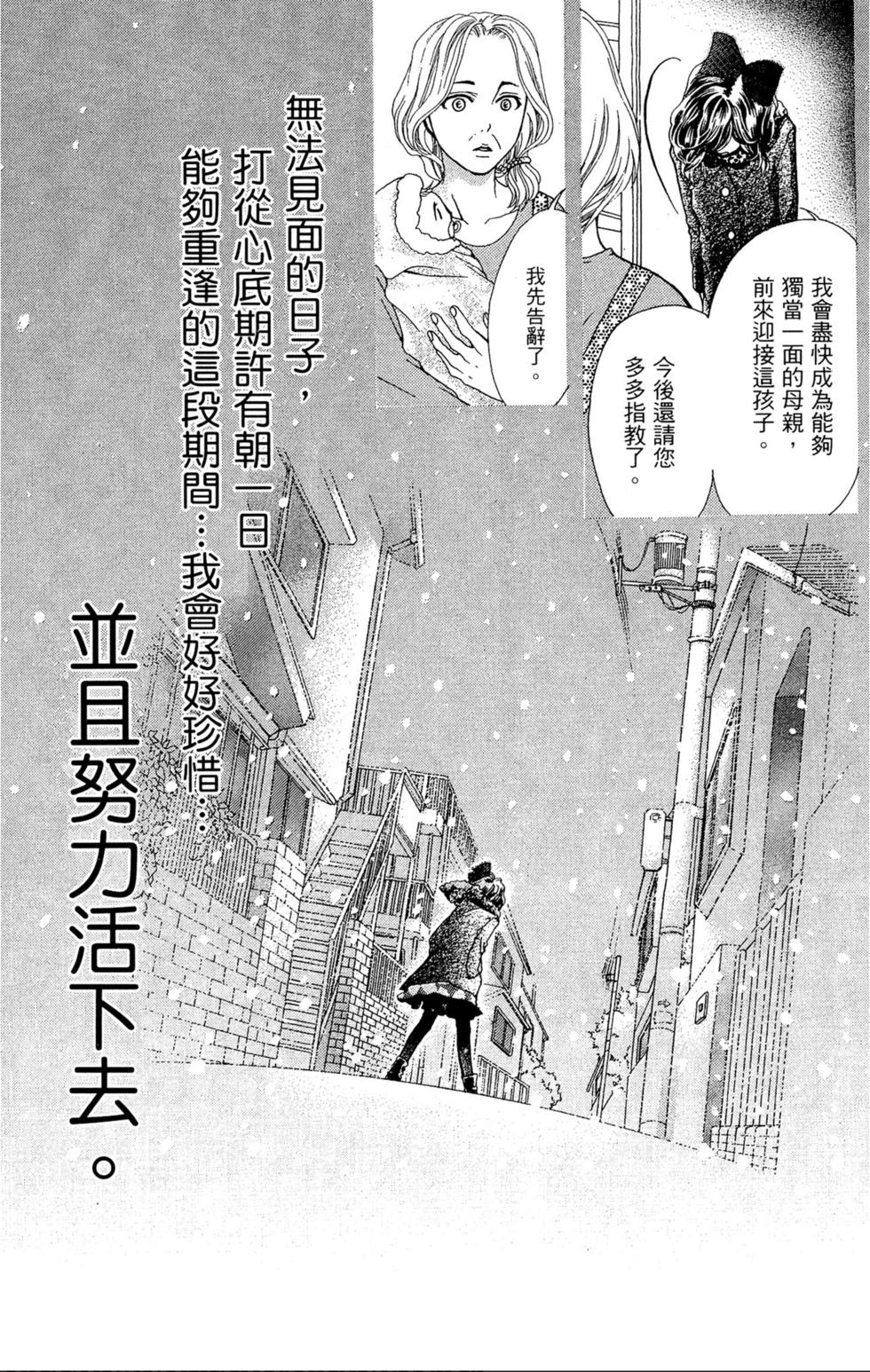 第221页