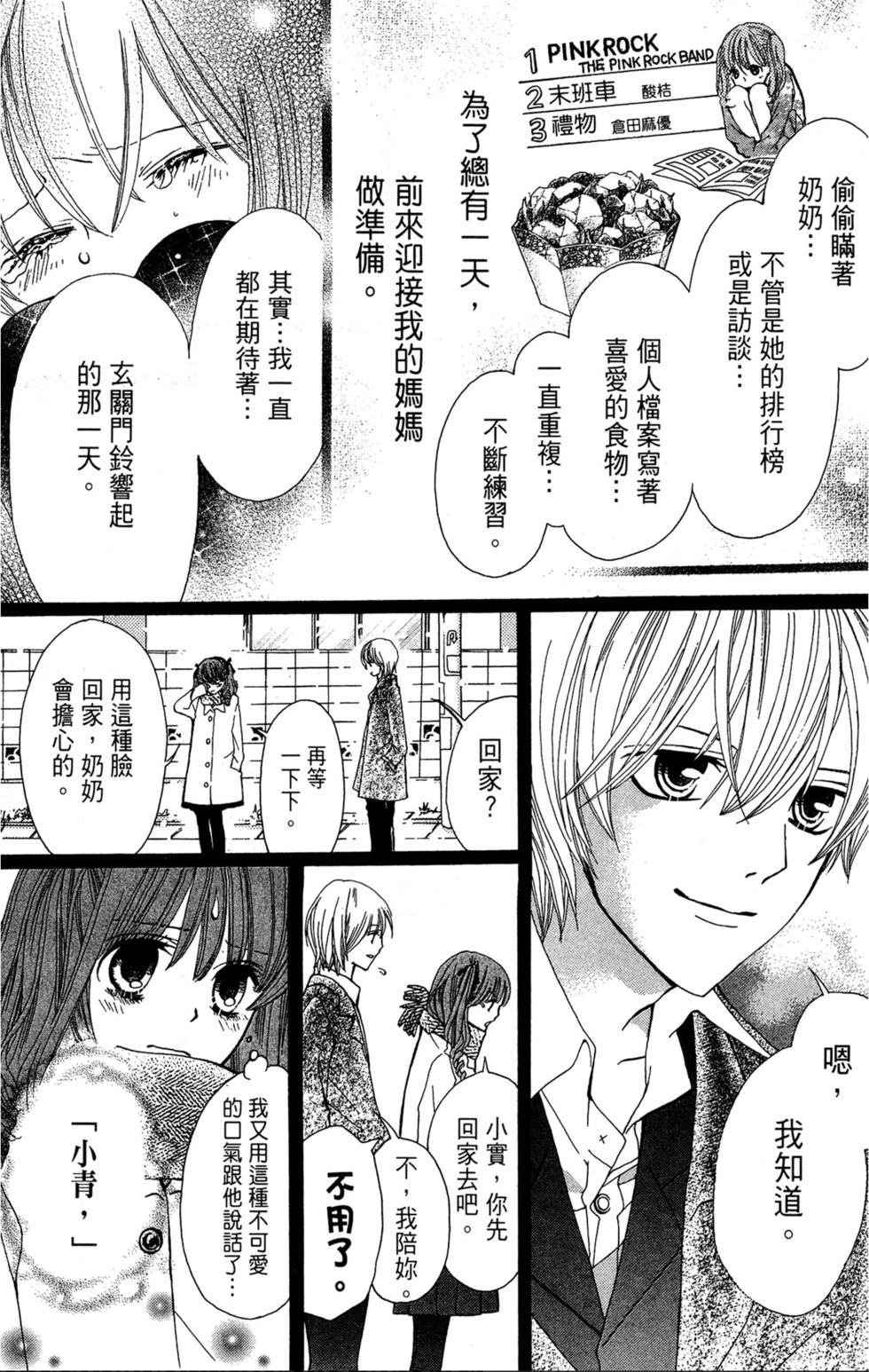 第223页