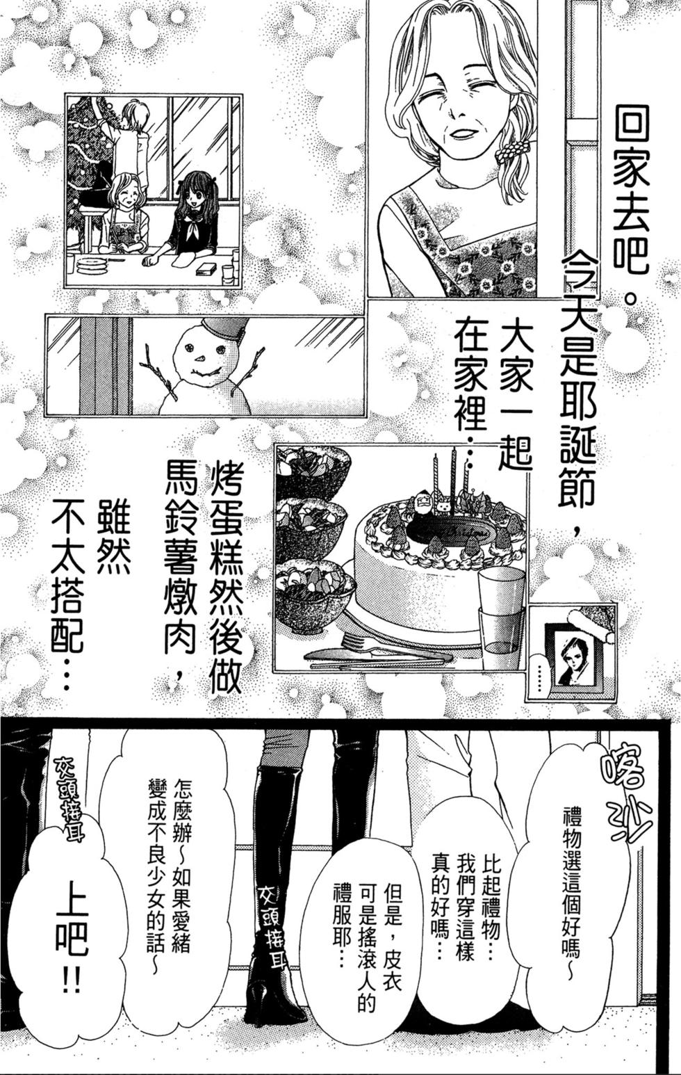 第225页