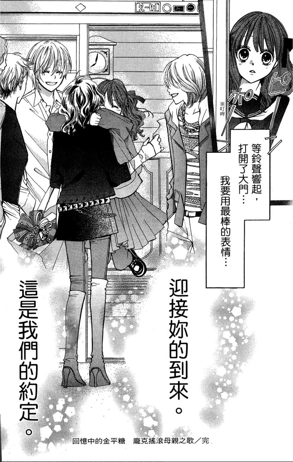 第226页