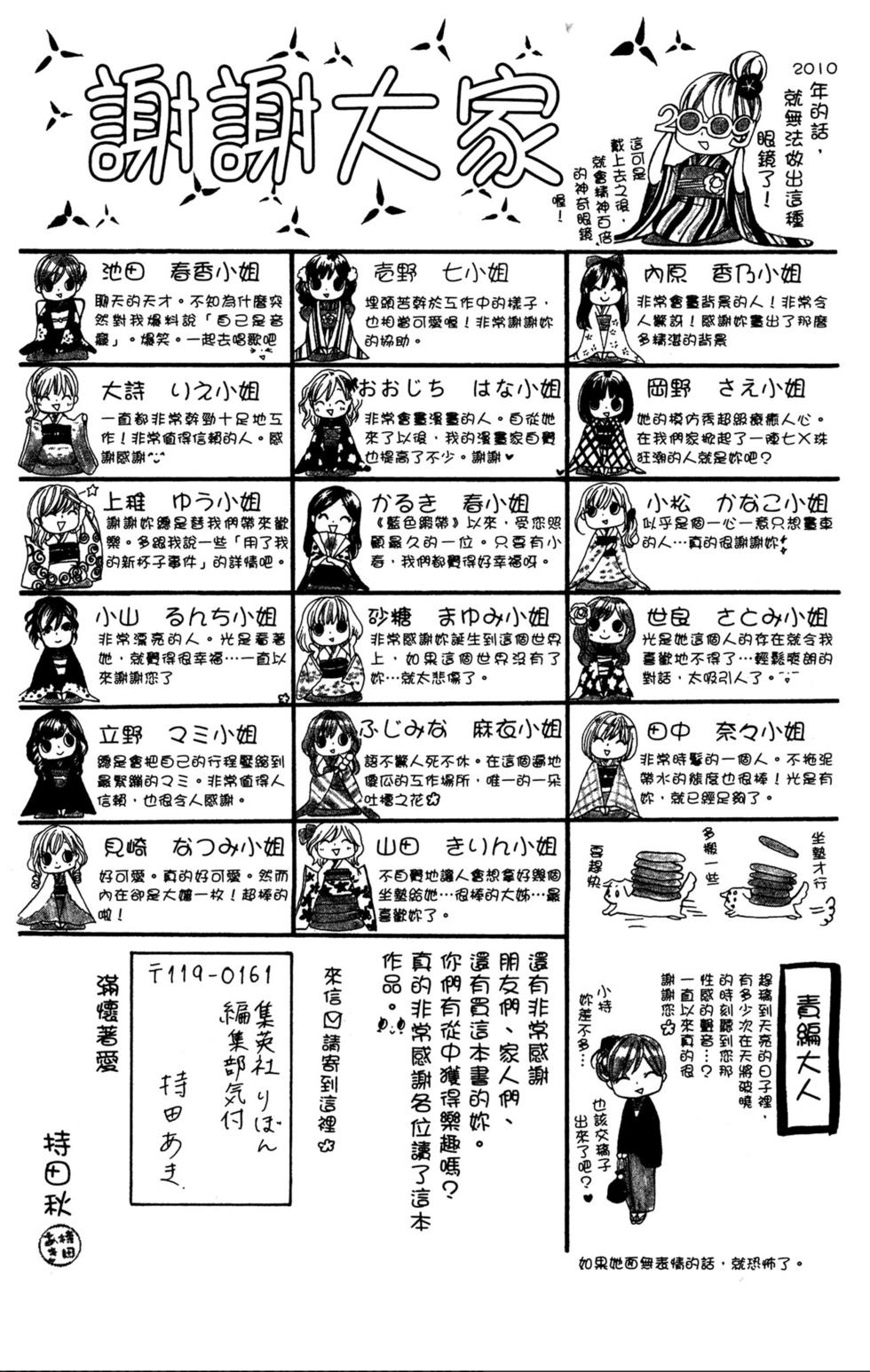 第228页