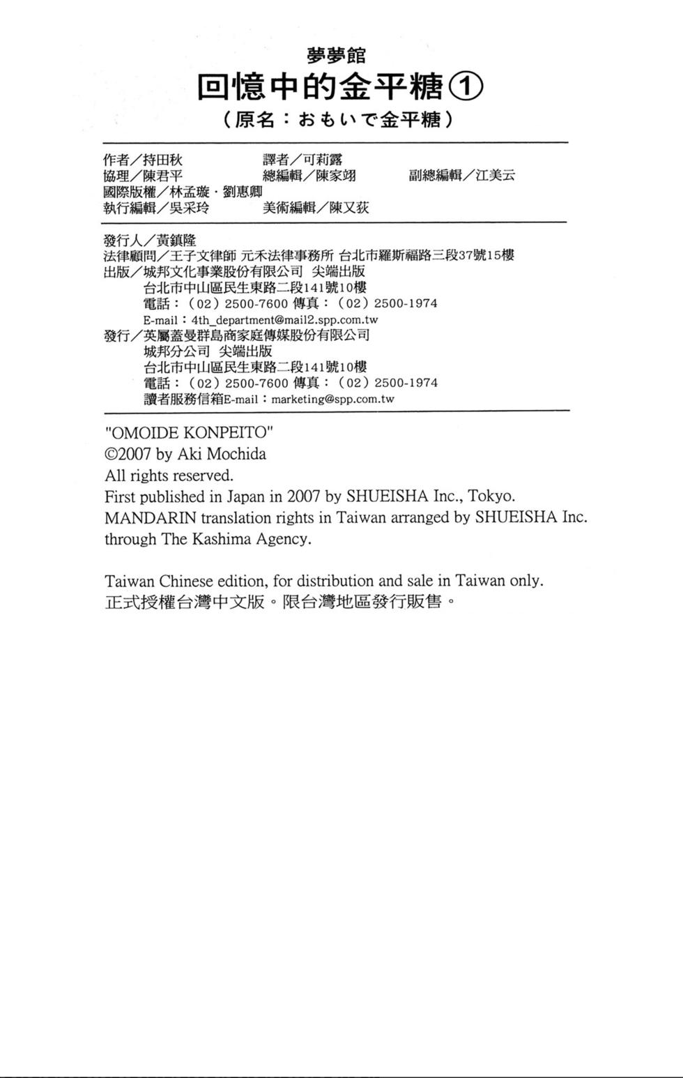 第230页