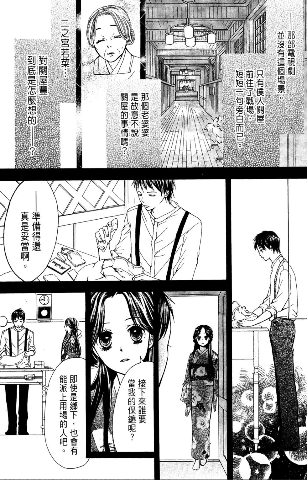 第73页