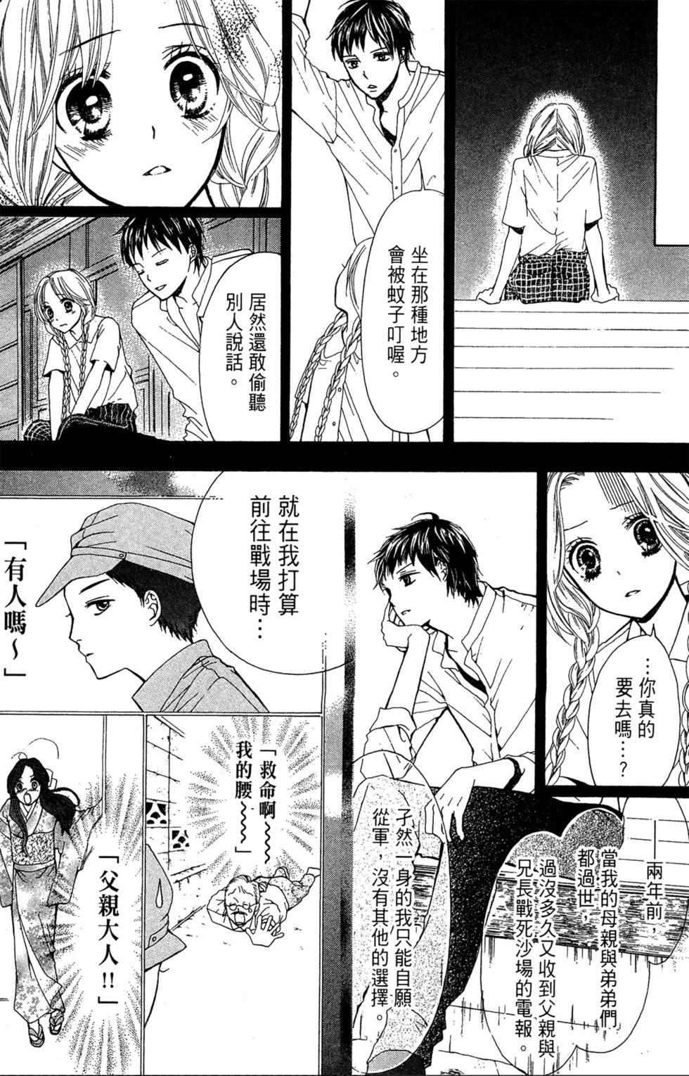 第76页