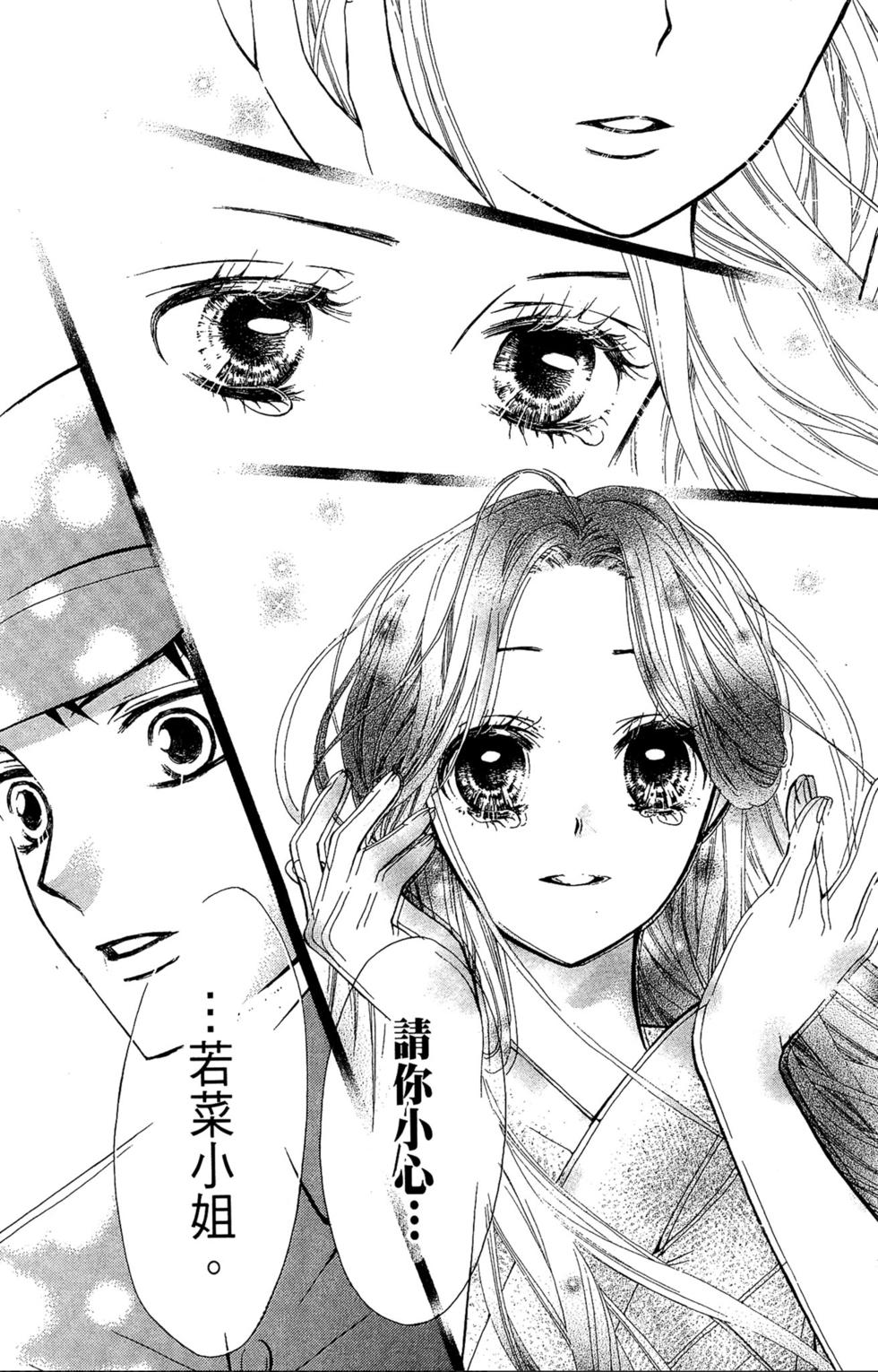 第83页