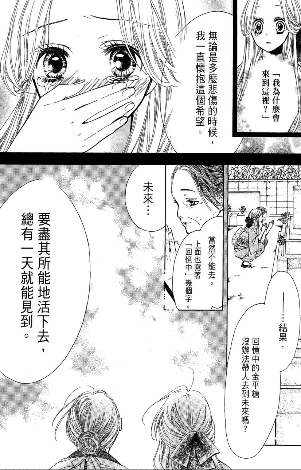 第94页