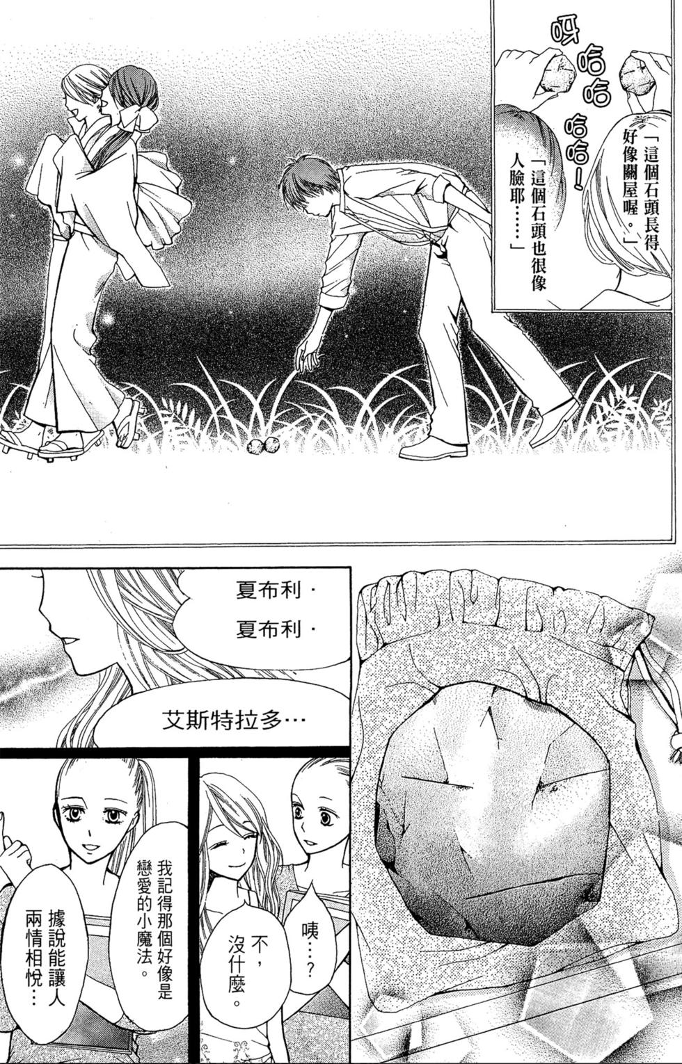 第97页