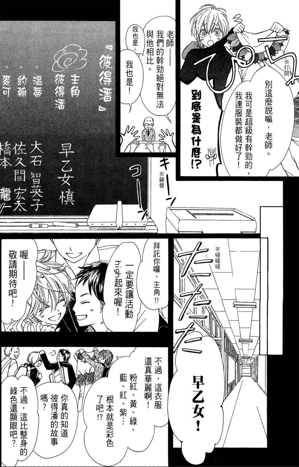 第106页