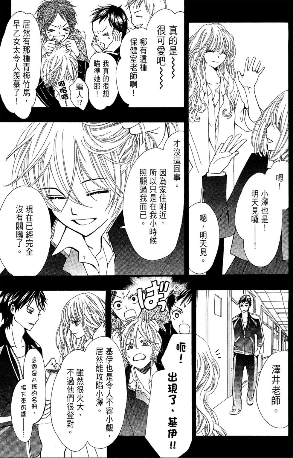 第109页
