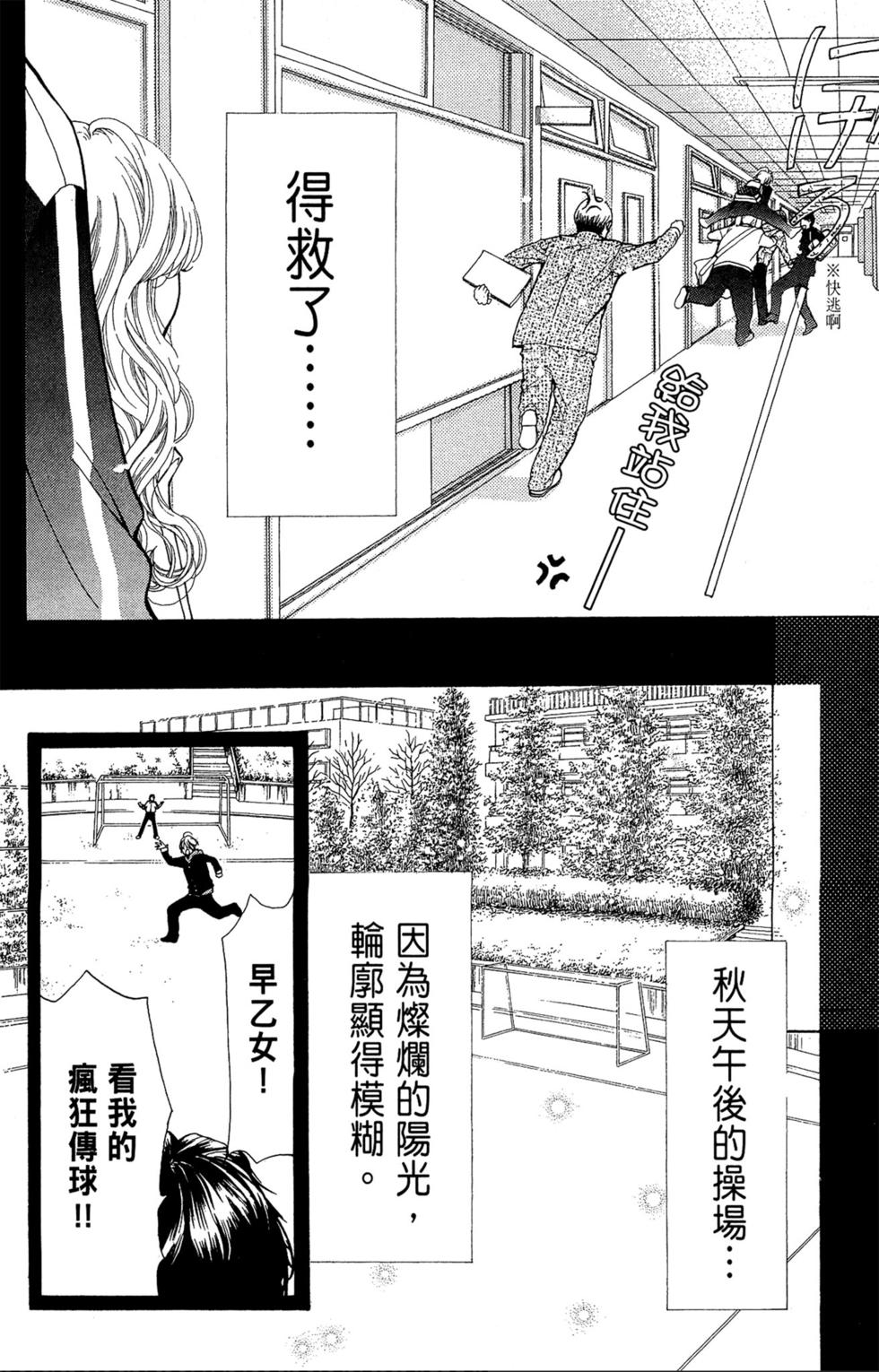 第112页