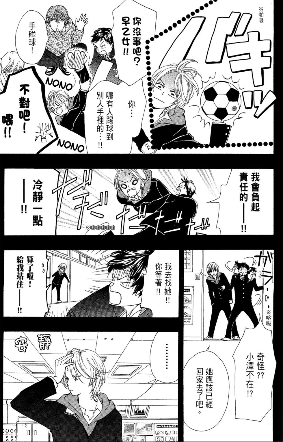 第113页