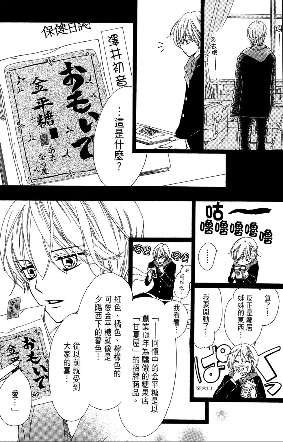 第114页