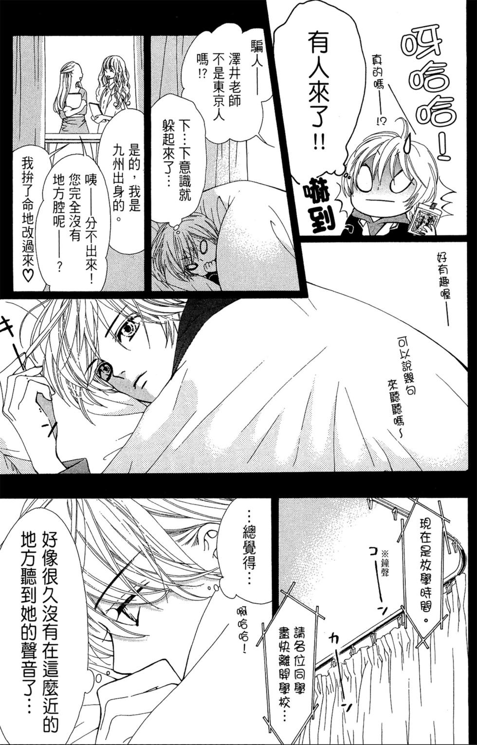 第115页