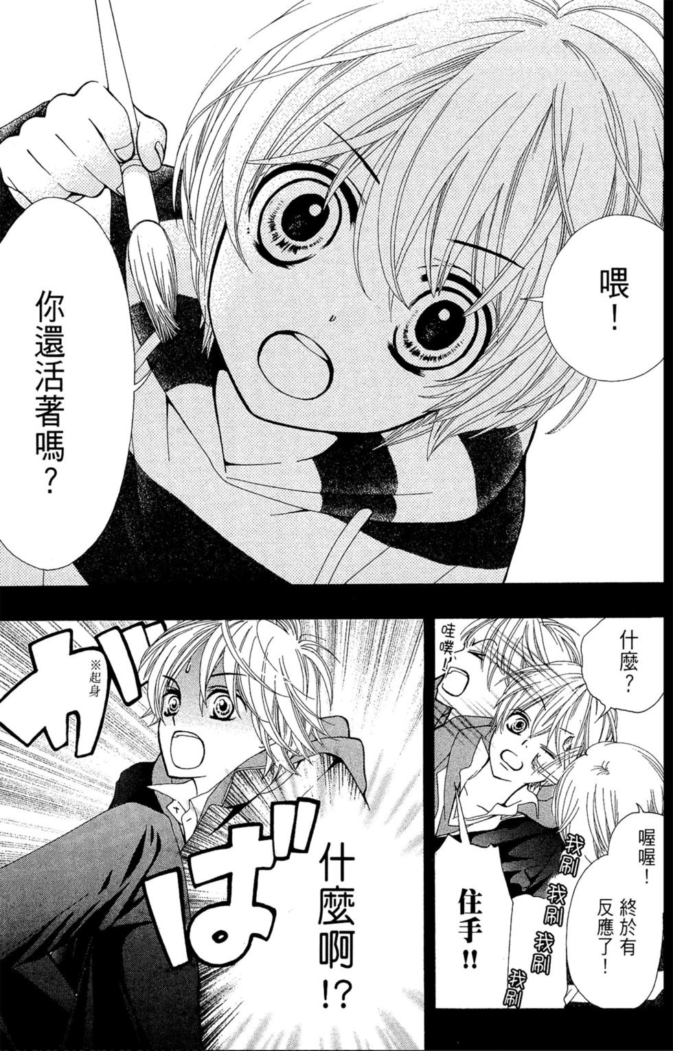 第117页