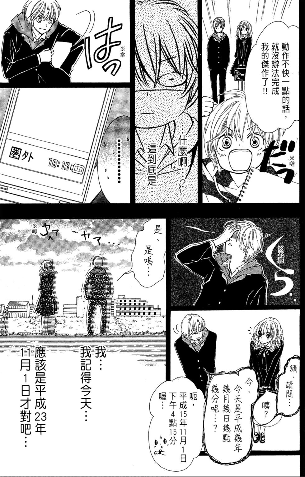 第121页