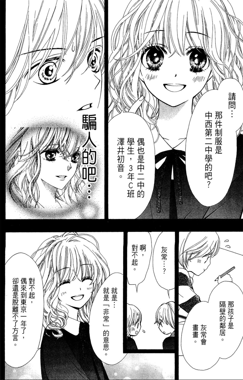 第122页