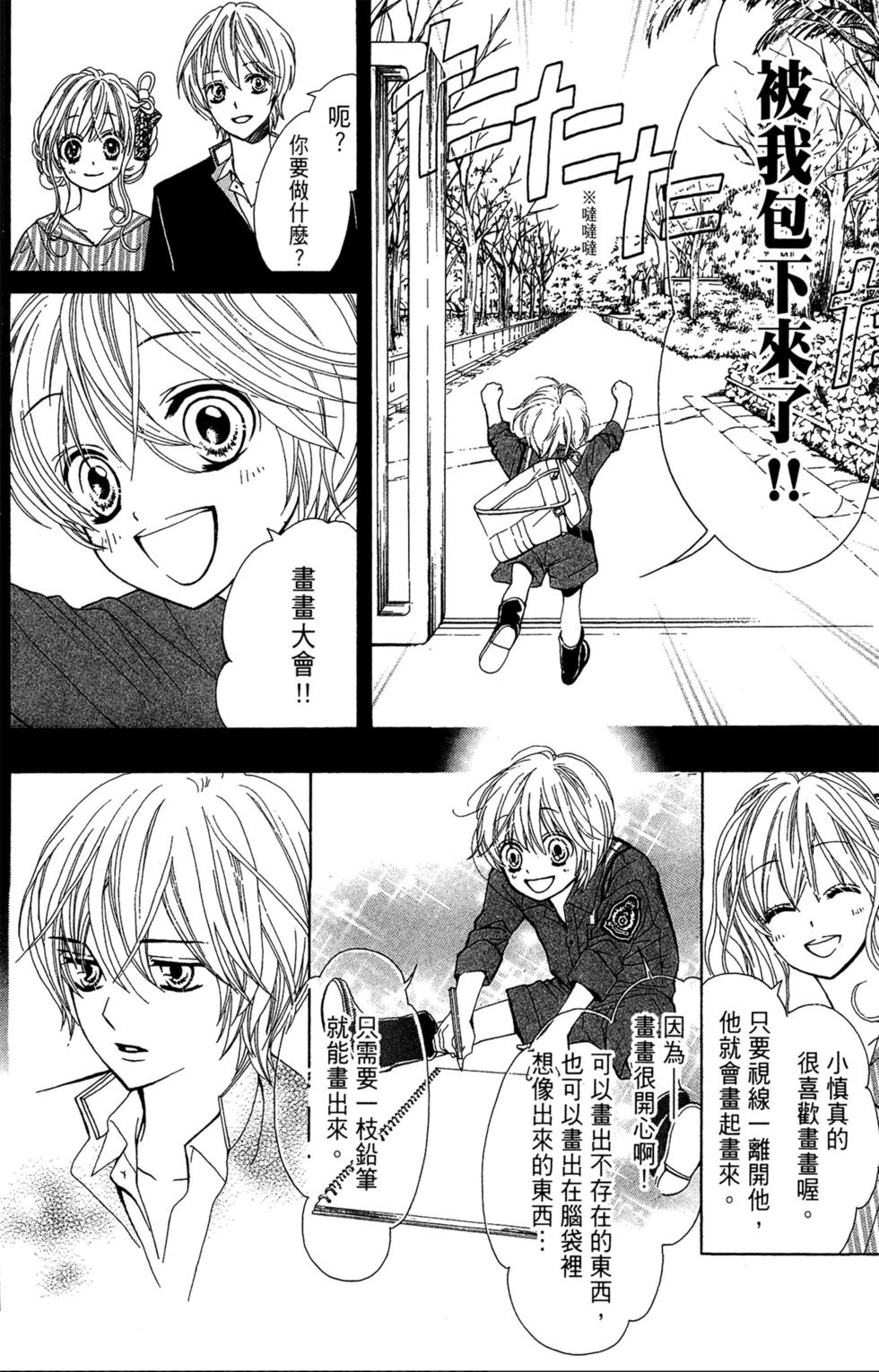 第130页