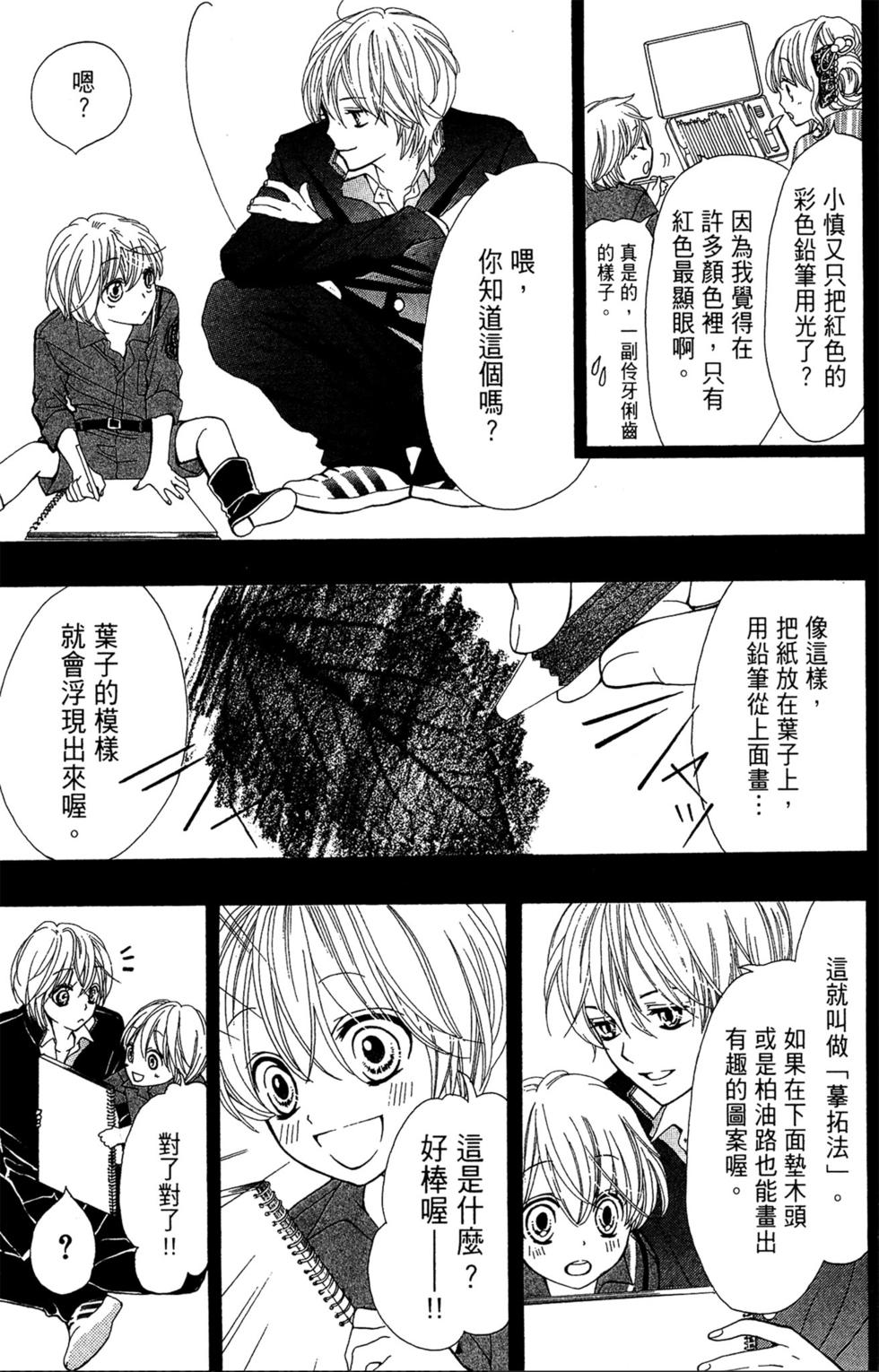 第131页
