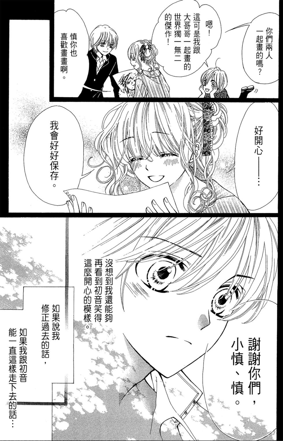 第133页