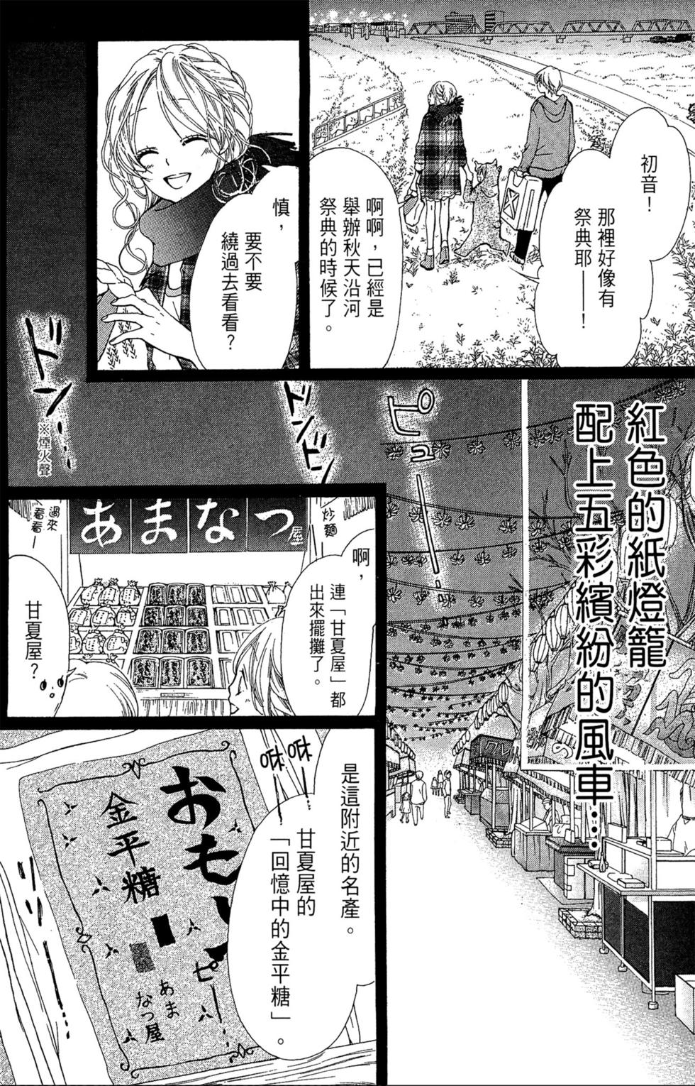 第136页