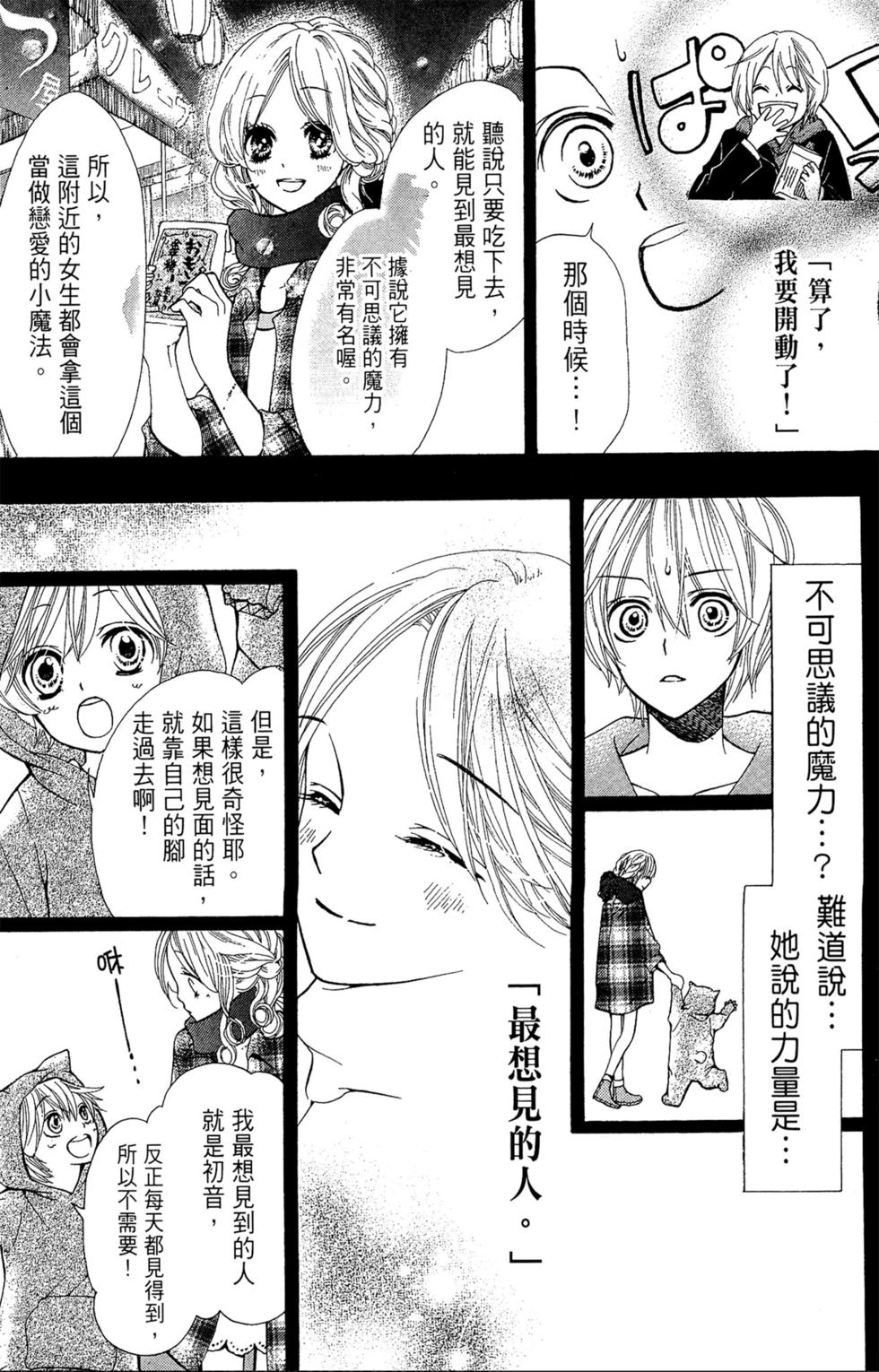 第137页