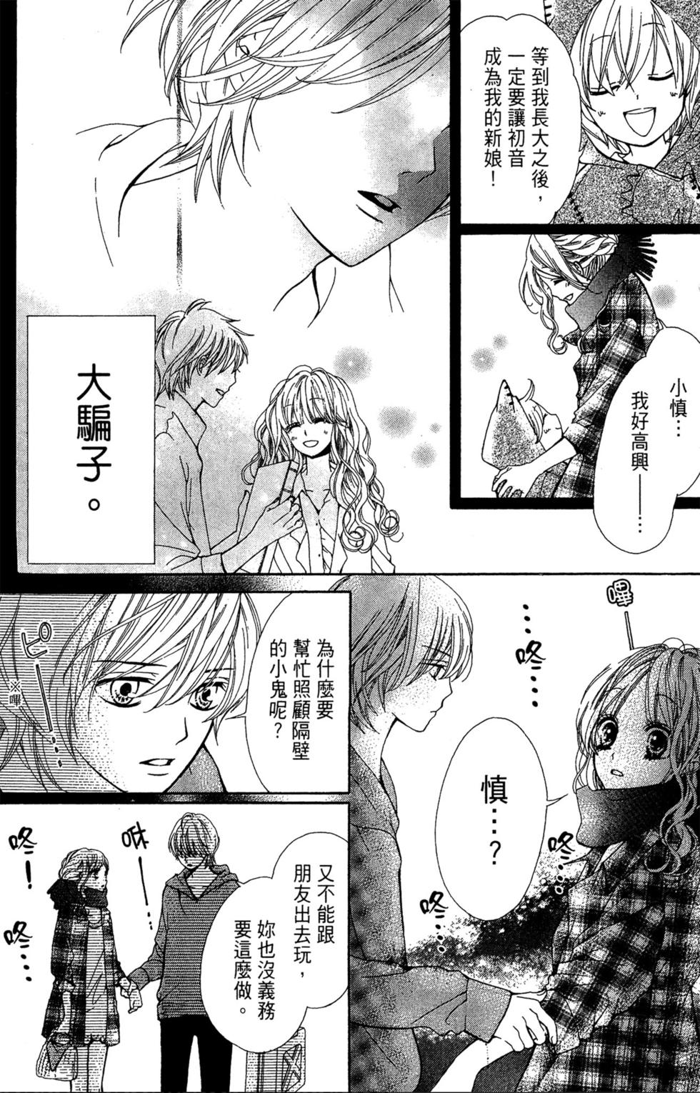 第138页