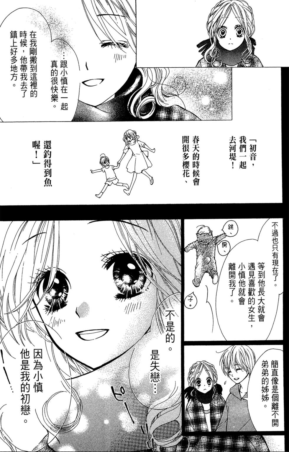 第139页