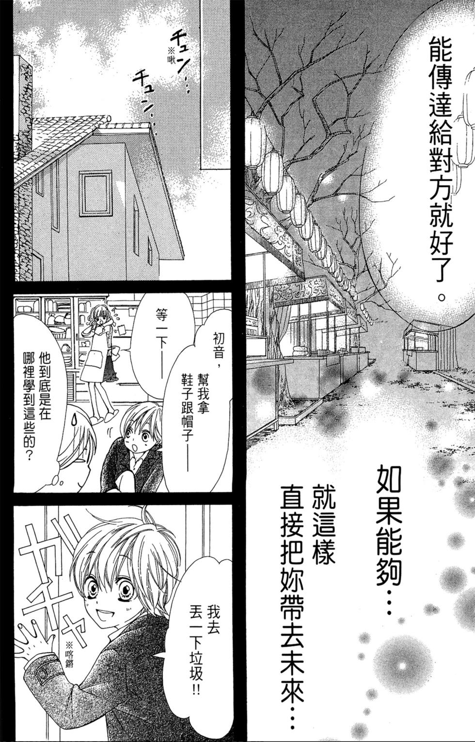 第142页
