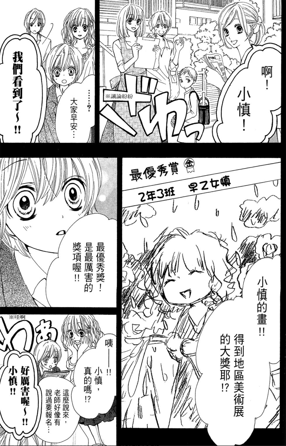 第143页