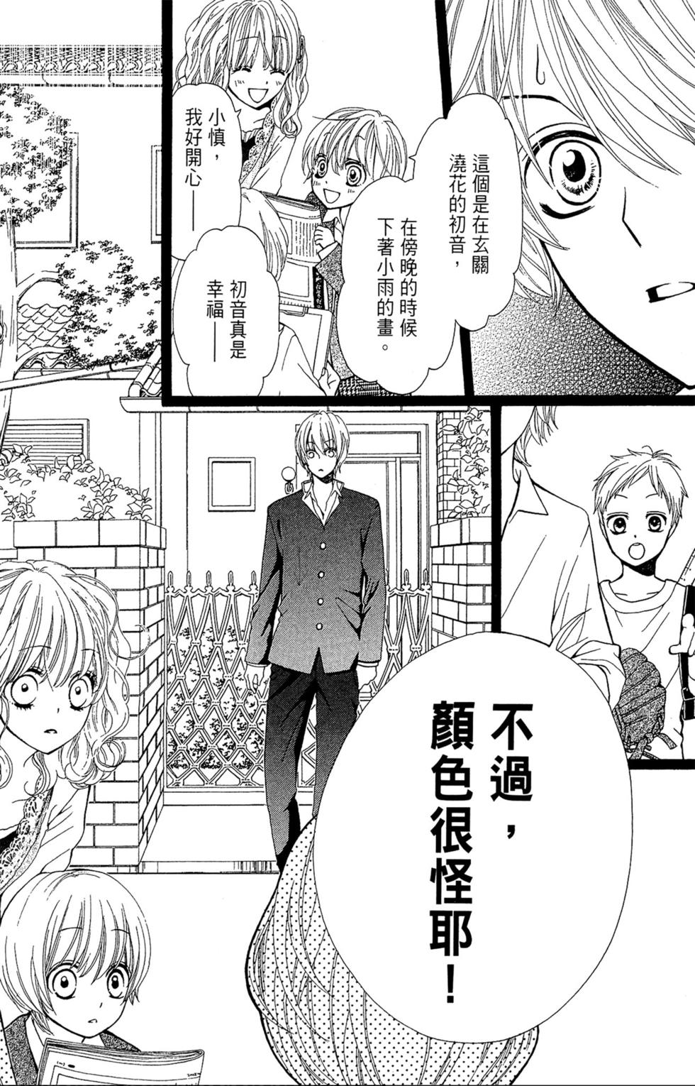 第144页