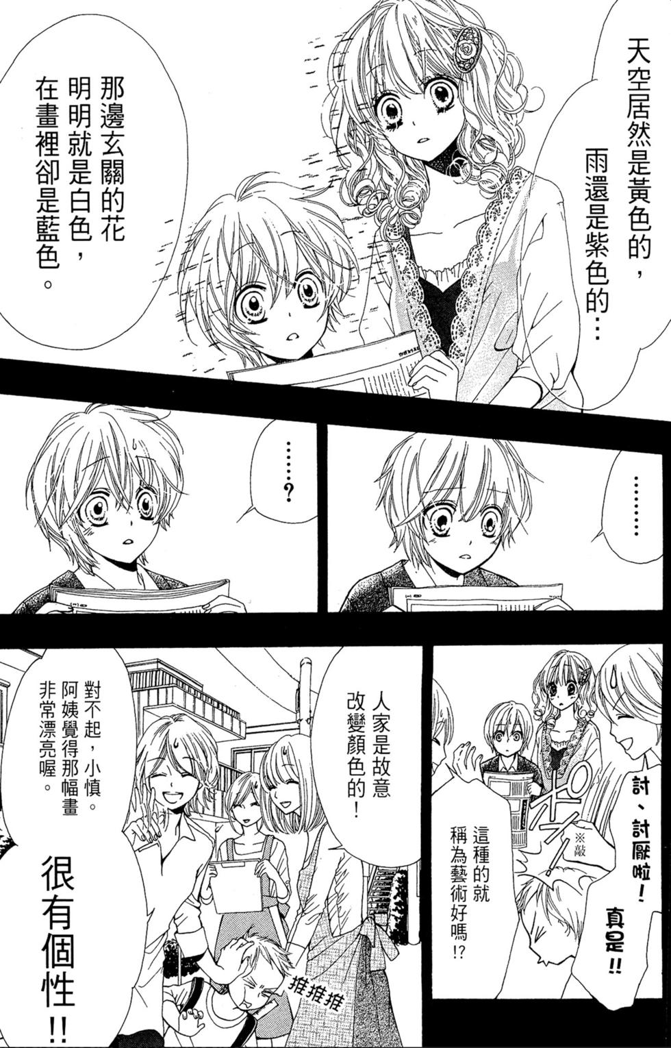 第145页