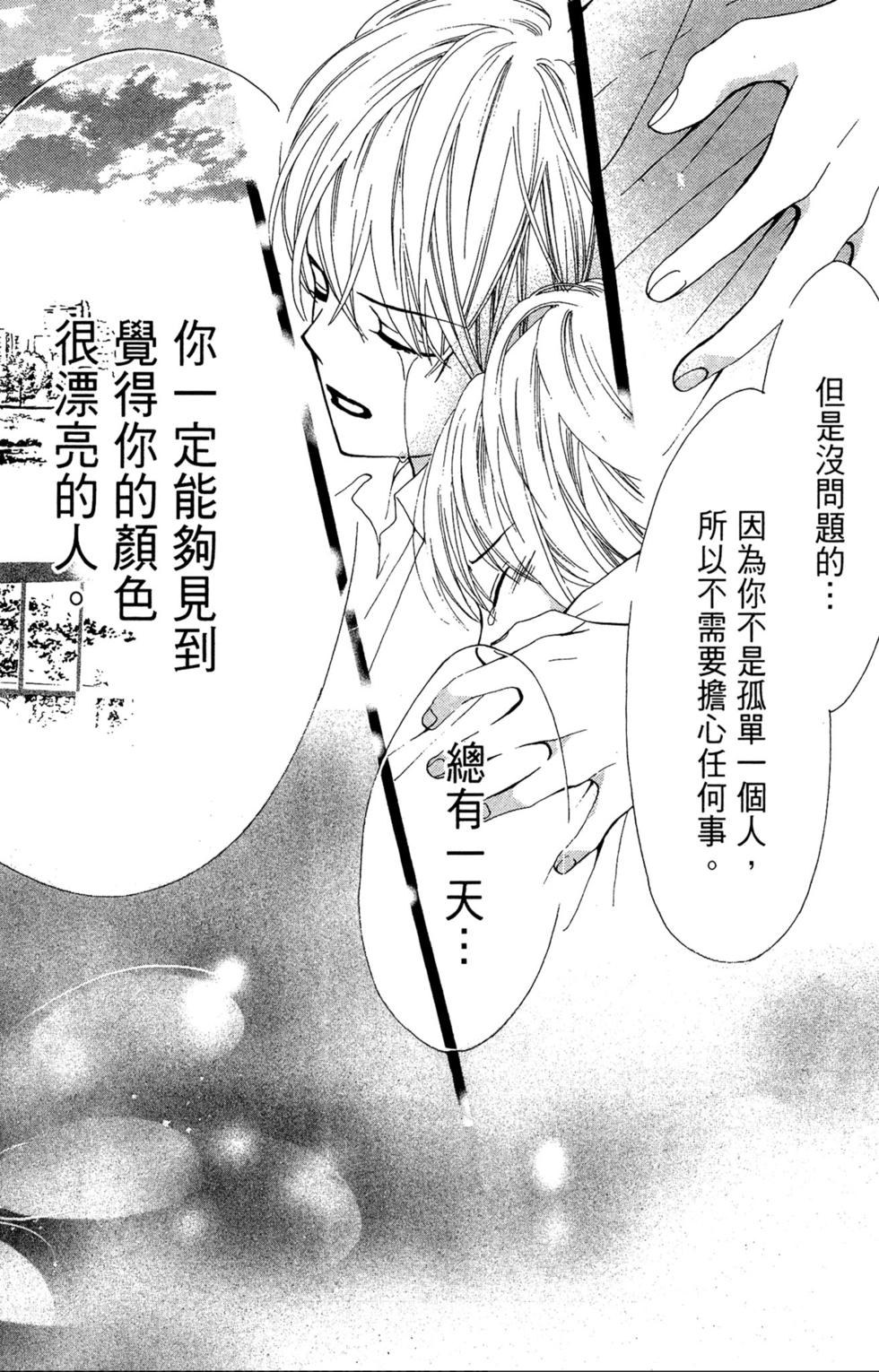 第154页