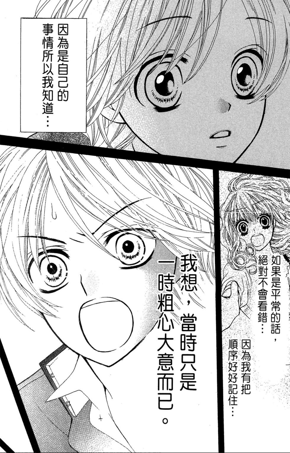第158页
