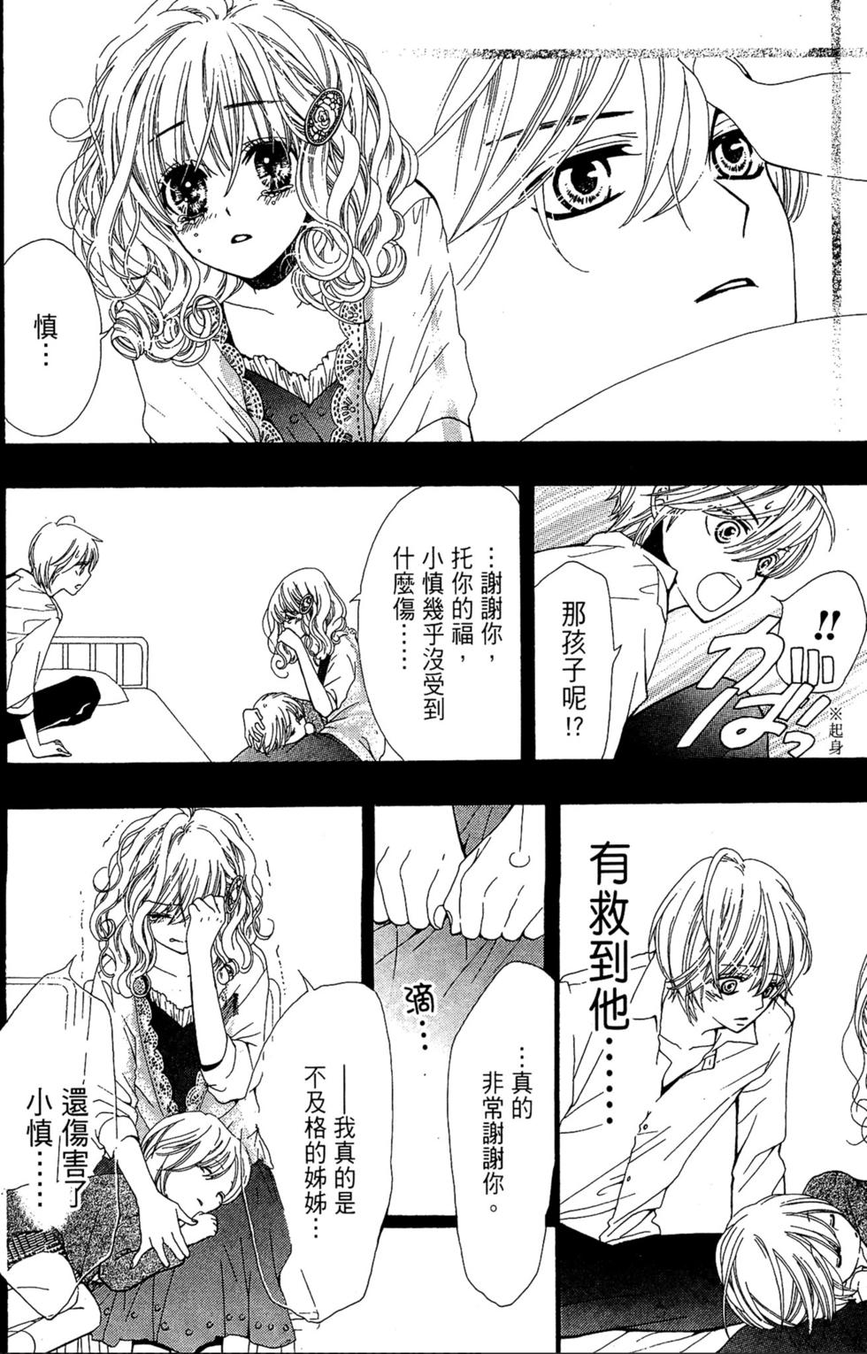 第160页