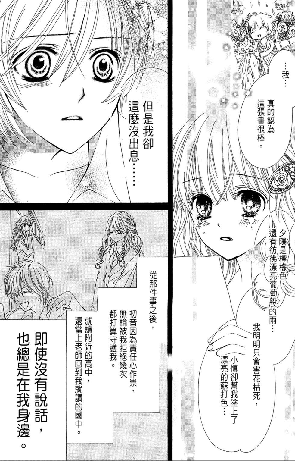 第161页
