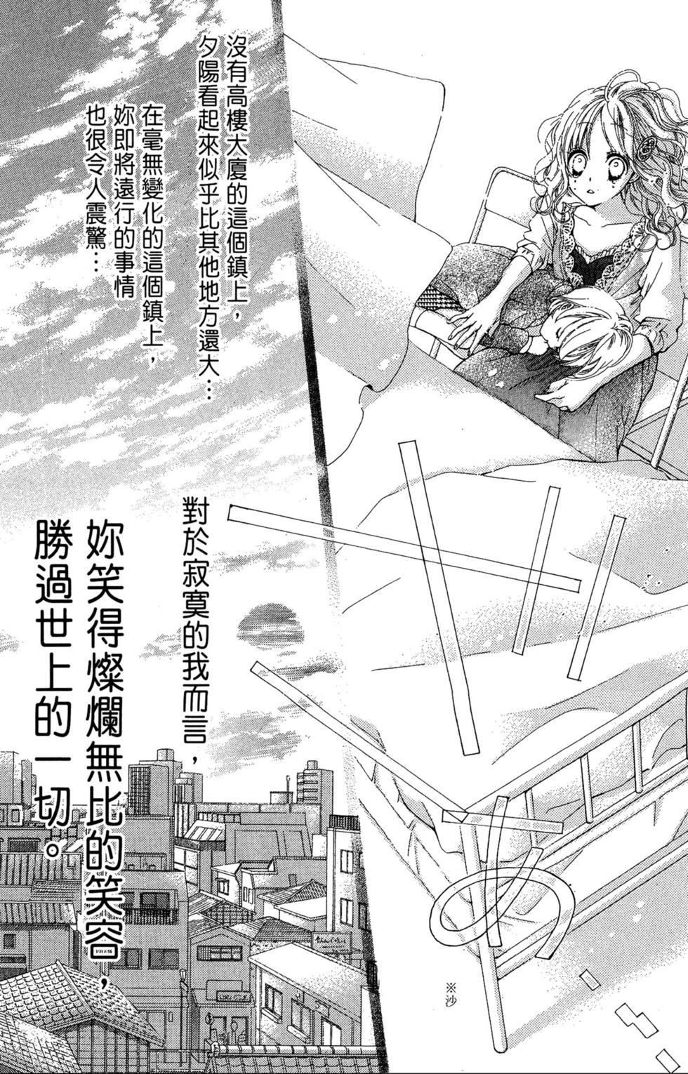 第163页