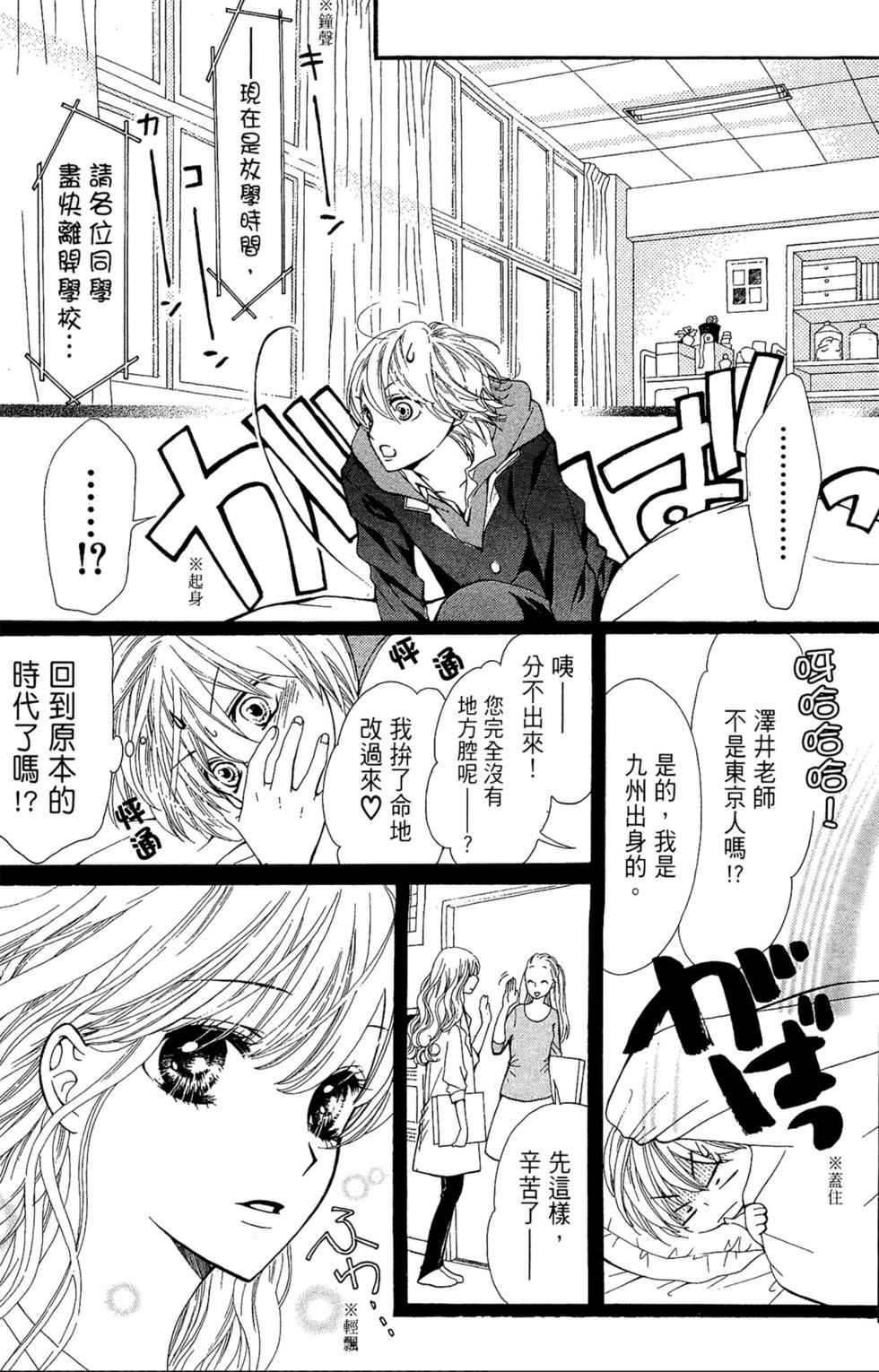 第164页