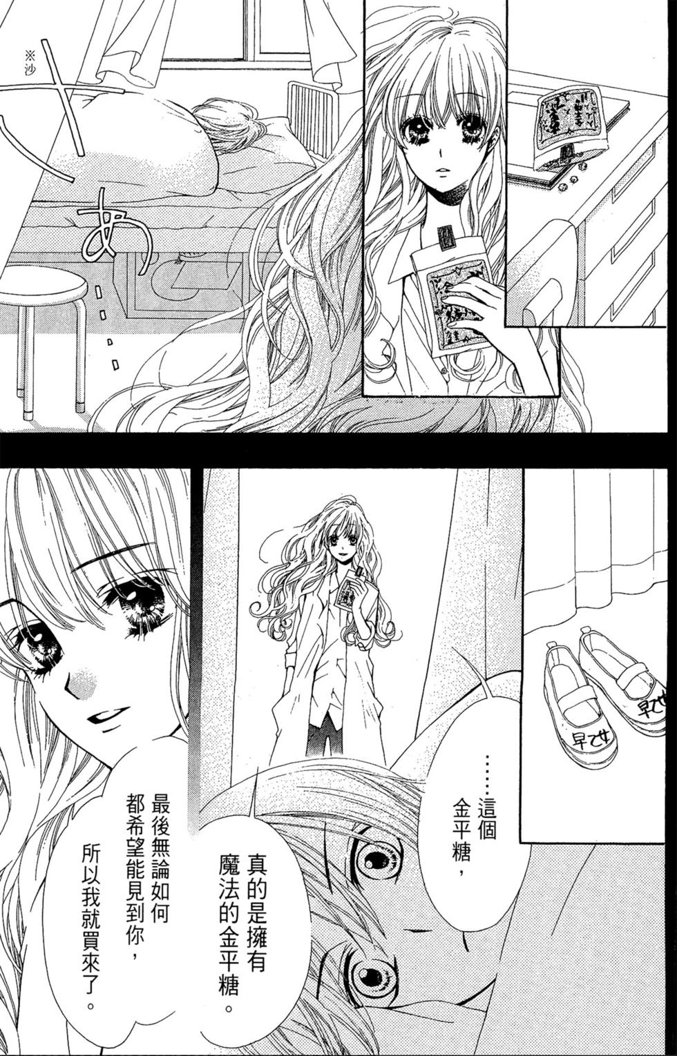 第165页