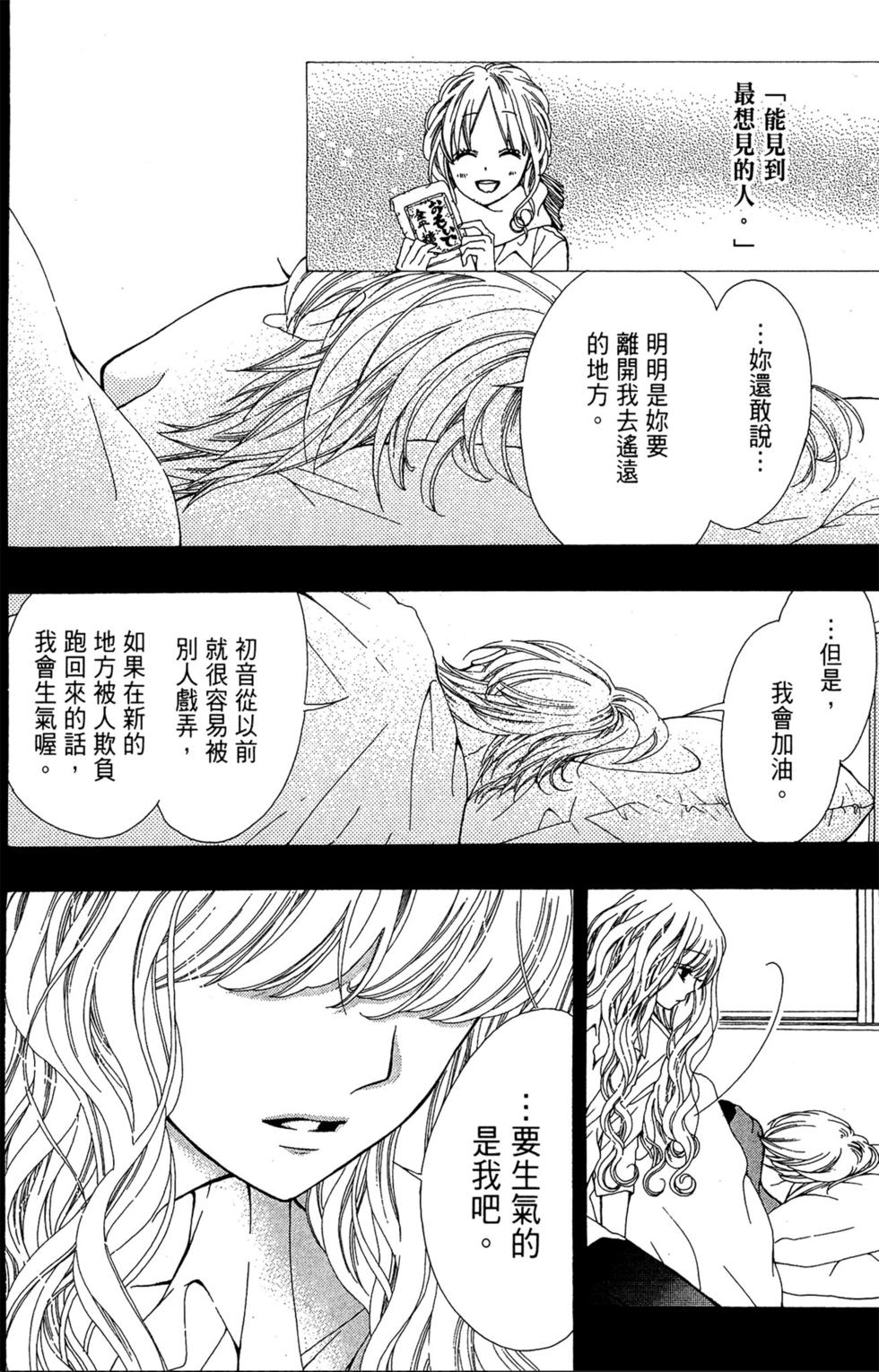第166页