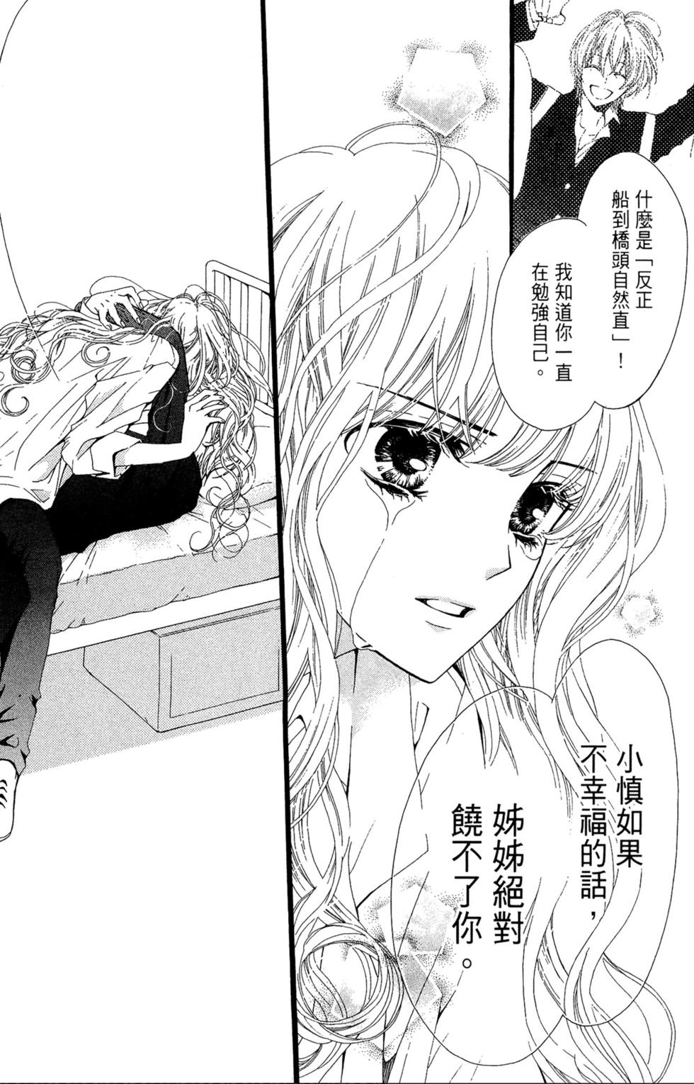 第167页