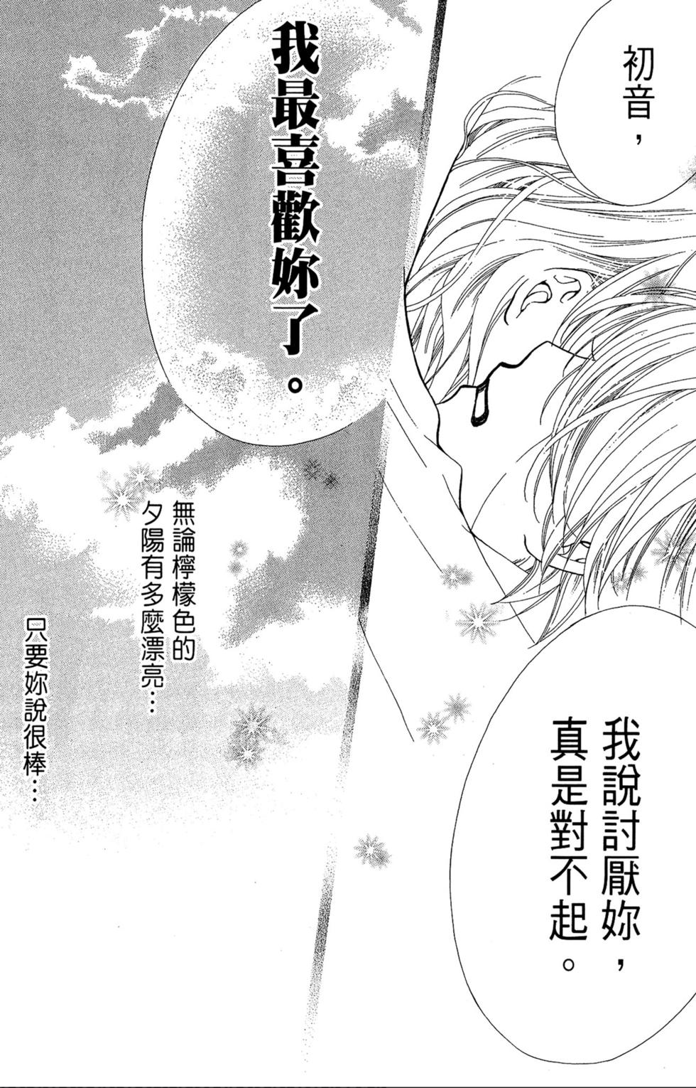 第168页