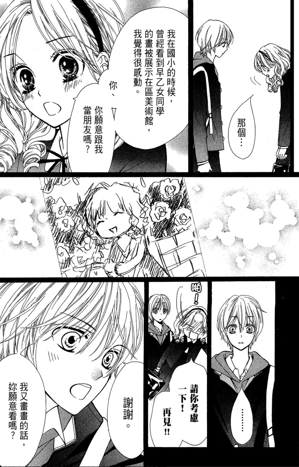 第171页