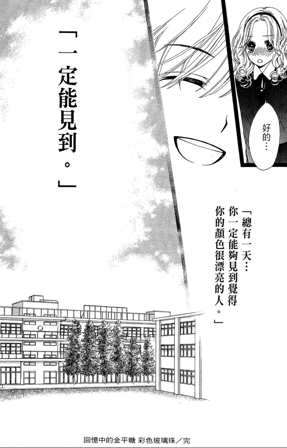 第172页