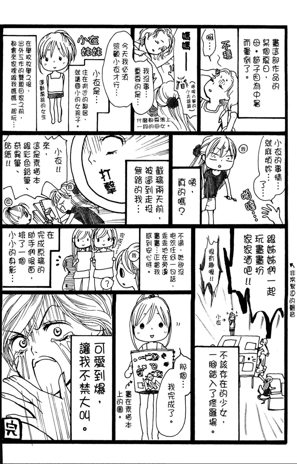 第174页