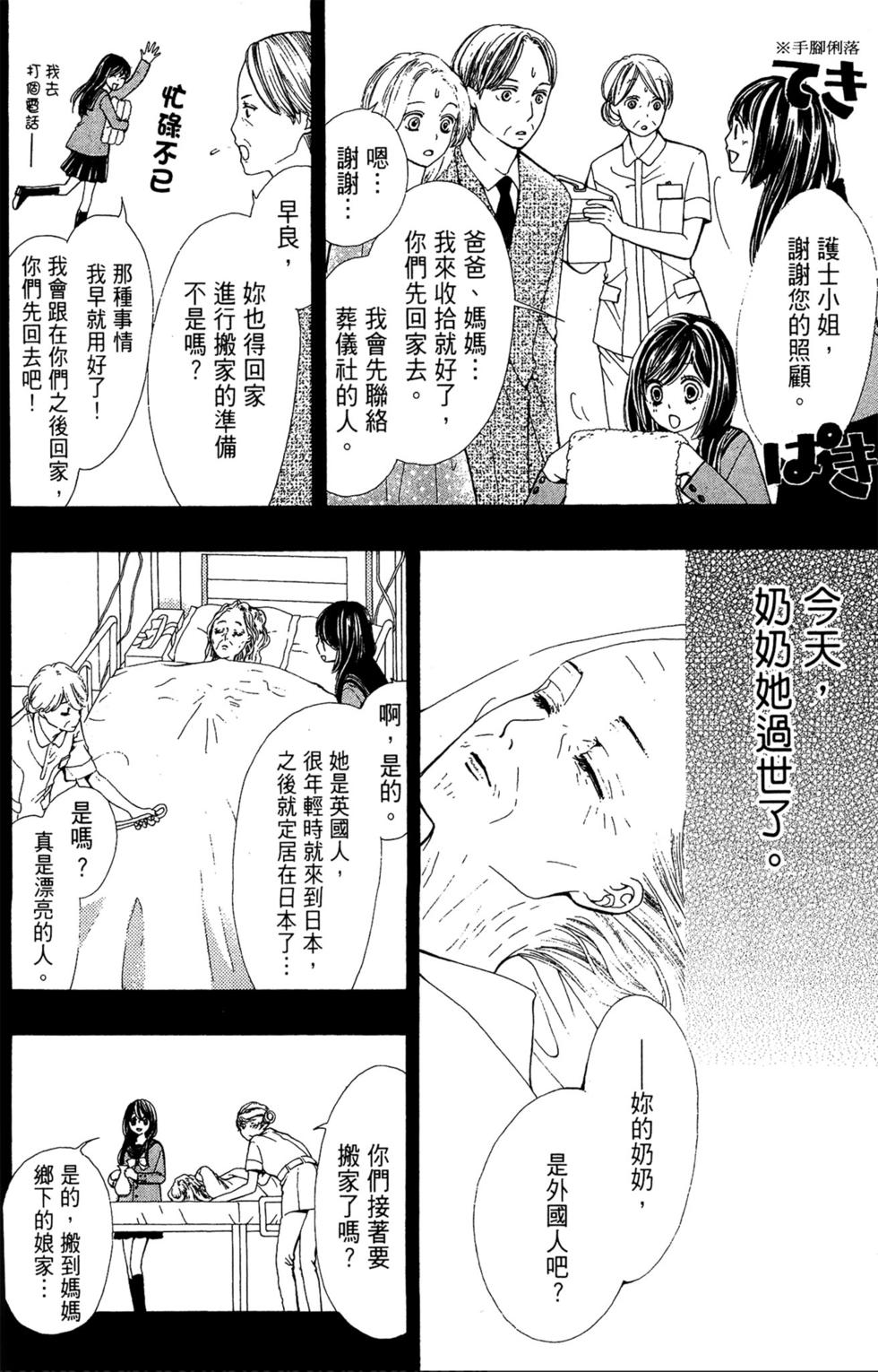 第178页