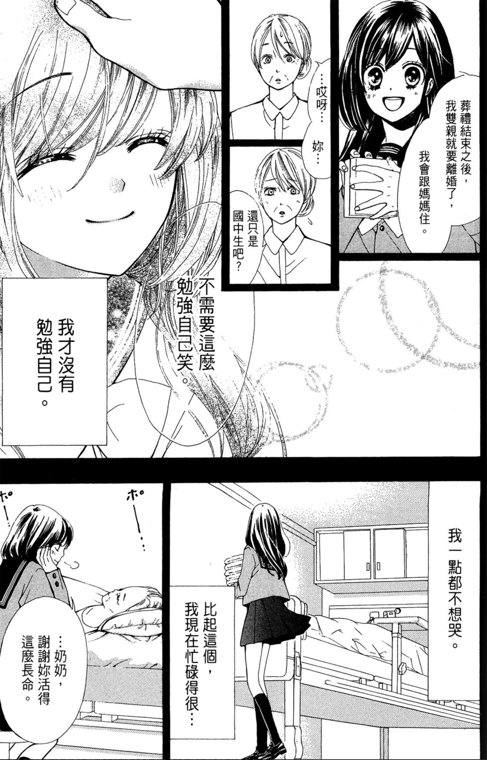 第179页