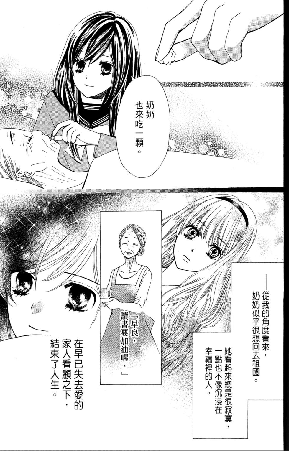 第181页